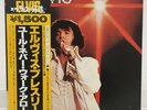 ELVIS PRESLEY / YOU'LL NEVER WALK ALONE JAPAN ISSUE LP W/ OBI, INSERT