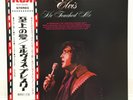 ELVIS PRESLEY / HE TOUCHES ME JAPAN ISSUE LP W/ OBI, INSERT