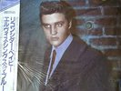 ELVIS PRESLEY SEALED RECONSIDER BABY JAPAN IMPORT LP OBI 12