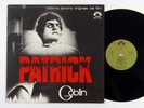 Goblin - Patrick Film Soundtrack LP  Cinevox MDF 33.133 - Italian Pressing
