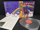 RAINBOW RITCHIE BLACKMORES POLYDOR MP 2502 VINYL JAPAN LP OBI
