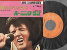 Elvis Presley - You Don´t Have To Say You Love Me + Burning Love /Japan Pressung