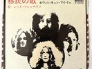Led Zeppelin Immigrant Song/Hey Hey What can I Do Japan 7