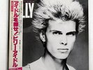 BILLY IDOL DON'T STOP CHRYSALIS WWS-41009 JAPAN OBI, PROMO VINYL 12