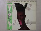Grace Jones Slave To The Rhythm Manhattan Records MHS-91150  promo VINYL LP OBI