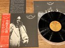 NEIL YOUNG - TONIGHT'S THE NIGHT - TOP JAPAN 12