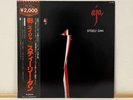 Steely Dan Aja LP Vinyl MCA Records VIM-4039 Japan W/ OBI INSERT