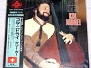 SEALED GARY KARR KOL NIDREI FIREBIRD KIJC-9024 JAPAN LP OBI, HEAVY WEIGHT VINYL