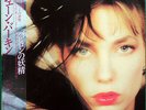 Jane Birkin - Baby Alone In Babylone / NM / LP, Album