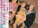 Arabesque - Arabesque III (LP, Album)