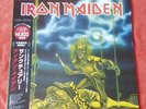 IRON MAIDEN  SANCTUARY  coloured vinyl with Japanese style OBI