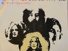 LED ZEPPELIN IMMIGRANT SONG/HEY HEY WHAT CAN I DO ATLANTIC P115 JAPAN