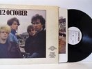 U2 october (1st uk press) LP EX/EX-, ILPS 9680, vinyl, album, with inner, 1981