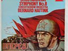 HAITINK - SHOSTAKOVICH Symphony No. 8  - Decca SXDL UK 1983