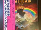 RAINBOW Rising 1976 JAPAN LP OBI POSTER COMPLETE Led Zeppelin DEEP PURPLE Dio