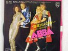 ABBA HASTA MANANA PHILIPS SFL-1867 JAPAN COMPANY SLEEVE VINYL 7