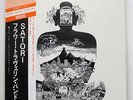FLOWER TRAVELLIN' BAND SATORI ATLANTIC K-4001A JAPAN OBI VINYL LP