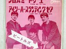 BEATLES FROM ME TO YOU ODEON OR-1077 JAPAN RED VINYL VINYL 7