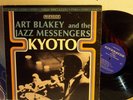 ART BLAKEY & THE JAZZ MESSENGERS 