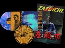 Melt My Eyez See Your Future by Denzel Curry Limited Edition Vinyl LP Candyland