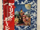 ROLLING STONES / SATANIC MAJESTIES JAPAN ISSUE LP W/ OBI, BOOKLET