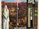 COLOSSEUM / VALENTYNE SUITE JAPAN ISSUE LP PROMO WL W/ OBI, INSERT