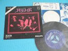 BLACK SABBATH 7