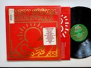 A Very Special Christmas LP Keith Haring Cover NM ORIG