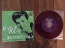 GENE VINCENT SP - BE BOP A LULA /KING OF FOOL - JAPAN  1963 CAPITOL  7P 279 RARE