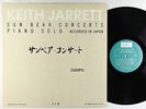 Keith Jarrett - Sun Bear Concerts (Excerpts) LP - ECM NM PROMO