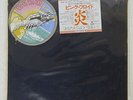 PINK FLOYD WISH YOU WERE HERE CBS/SONY SOPO-100 JAPAN SHRINK VINYL LP