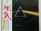 PINK FLOYD DARK SIDE OF THE MOON ODEON EOP-80778 JAPAN OBI VINYL LP