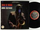John Coltrane - Kulu Se Mama LP - ABC Impulse - AS-9106 VG+