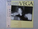 Suzanne Vega  A&M Records C28Y3042 Japan  VINYL LP OBI