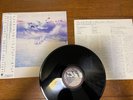 RUSH -grace under pressure RARE 1ST PRESS JAPAN LP+OBI