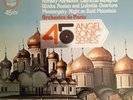 ANGEL SS-450011 CAPRICCIO ESPAGNOL NIGHT ON BARE MOUNTAIN ROSTROPOVICH 45 RPM NM