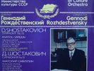 Shostakovich - Symphony 13 Rozhdestvensky RARE 2LP NM MELODIYA