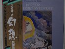 MUNCH BERLIOZ SYMPHONIE FANTASTIQUE ANGEL DOR-0123,4 JAPAN OBI VINYL 2LP