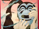Peggy Gou ‎– 'Moment EP' EP Germany 2019 SEALED NEW Electronic Deep House Disco
