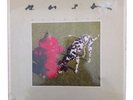 Rush -Signals -Vinyl UK 1982 Mercury 1st Press A2 MASTERDISK/B2 LP EXCELLENT VIN