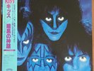 Kiss – Creatures Of The Night Japan 12