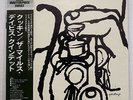 MILES DAVIS COOKIN' PRESTIGE SMJ-6534 JAPAN OBI VINYL LP