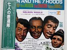 OST(FRANK SINATRA) ROBIN AND THE 7 HOODS REPRISE P-10860R JAPAN OBI VINYL LP