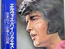 ELVIS PRESLEY BY REQUEST OF JAPANESE FANS RCA RCA-9163-66 JAPAN OBI VINYL 4LP