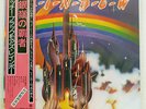 RITCHIE BLACKMORE'S RAINBOW POLYDOR MPF 1144 JAPAN OBI VINYL LP
