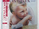 VAN HALEN 1984 WARNER P11369 JAPAN OBI VINYL LP