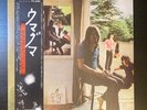 PINK FLOYD Ummagumma 1976 JAPAN 2 LP's OBI King Crimson GENESIS Yes JETHRO TULL
