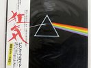 PINK FLOYD DARK SIDE OF THE MOON ODEON EOP-80778 JAPAN OBI VINYL LP