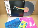 PINK FLOYD / THE DARK SIDE OF THE MOON EMS-80324 JAPAN LP w/OBI 26672