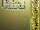 Deep Purple - 24 Carat Purple (LP, Comp, Japan Pressing) With Obi